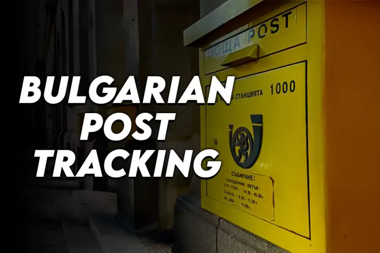 Bulgarian Post Tracking